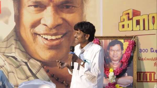  கடைசியாக இருந்த பணம்