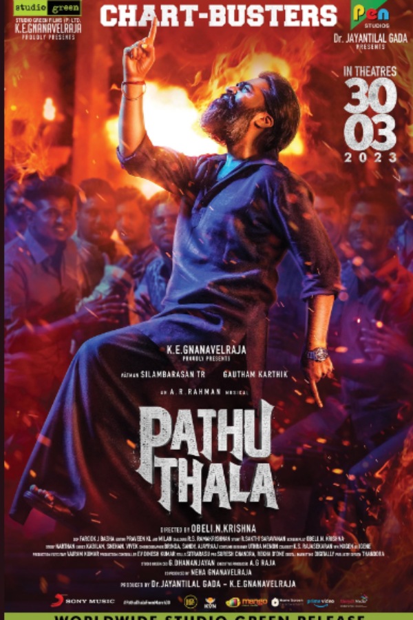 இனி சர்வதேச படங்களில் 