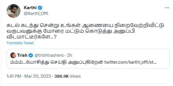 பர்ஸ்ட் சிங்கிள் வெளியீடு 