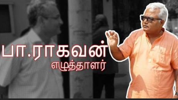 நிலமெல்லாம் ரத்தத்துக்கு பிரச்னை 