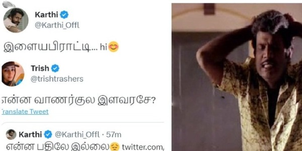 பொன்னியின் செல்வன் டீமை கலாய்த்த ப்ளூ சட்டை மாறன் 