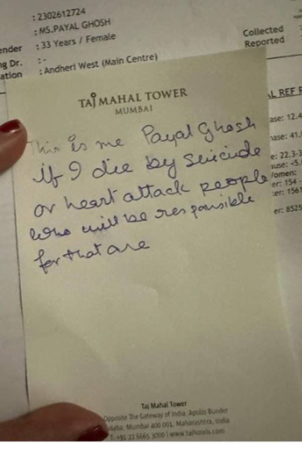 கொலை மிரட்டல்