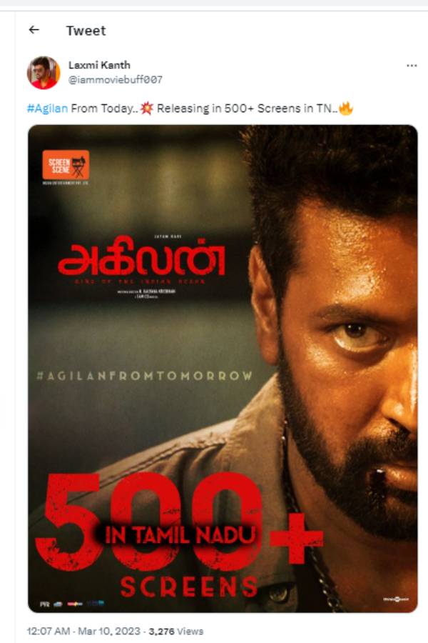 மிரட்டும் பின்னணி இசை