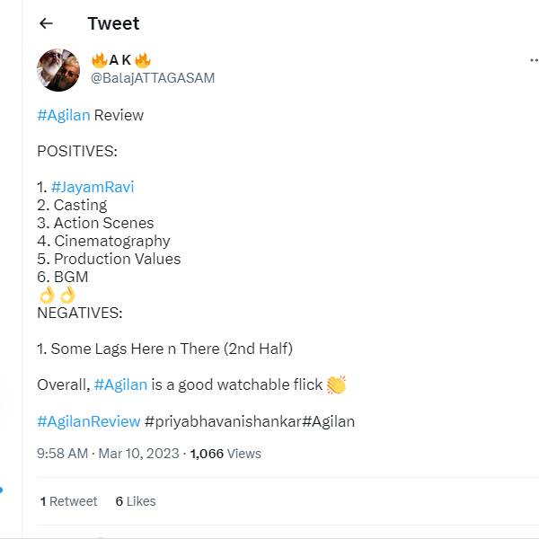 பாசிட்டிவ் நெகட்டிவ் பாசிட்டிவ் நெகட்டிவ்