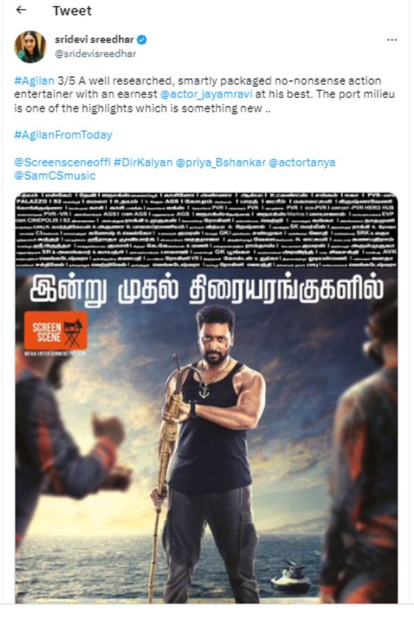 துறைமுக காட்சிகள் துறைமுக காட்சிகள்