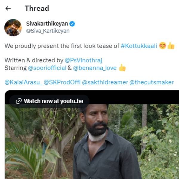 ஹீரோவாக சூரிக்கு இரண்டாவது படம் கொட்டுக்காளி