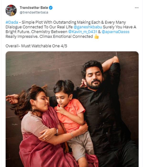 செம கெமிஸ்ட்ரி