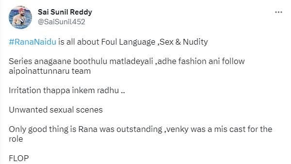 செக்ஸ், நியூடிட்டி மட்டும் தான்