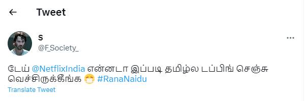 தமிழ் டப்பிங்கில் ஆபாசம்