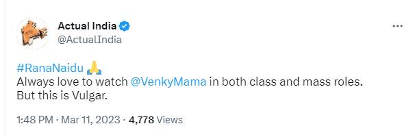 ரொம்ப வல்கர்