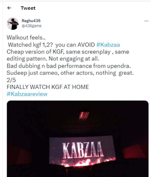 சீப் வெர்ஷன் ஆஃப் கேஜிஎஃப்