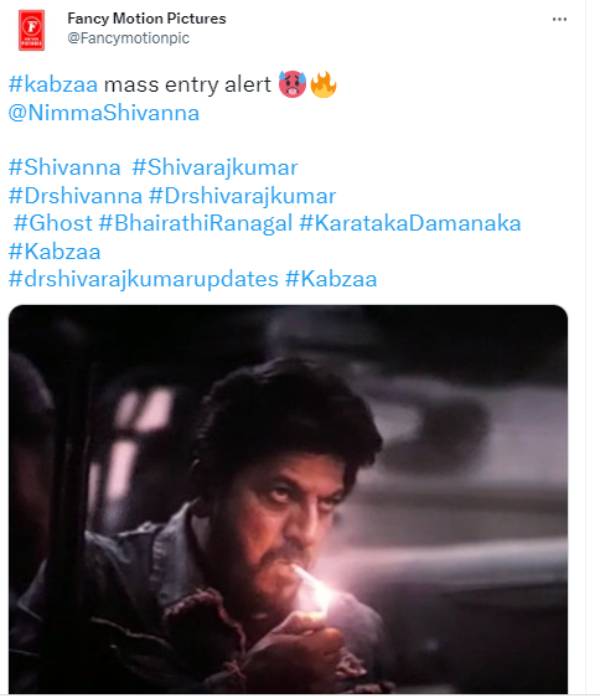 சிவாண்ணா என்ட்ரி