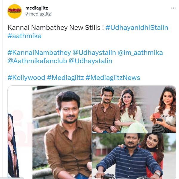 க்ரைம், திரில்லர் கதை