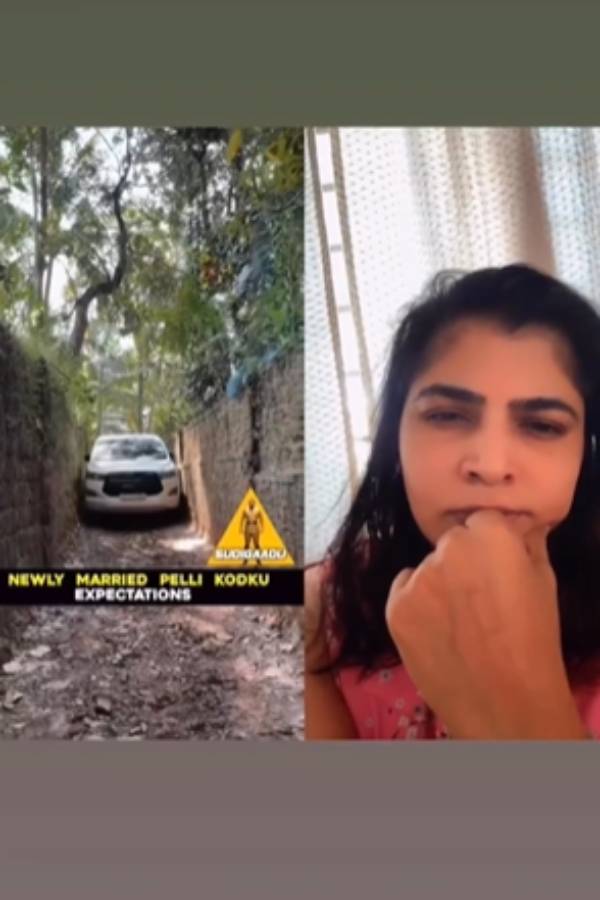 பாடம் எடுத்த சின்மயி