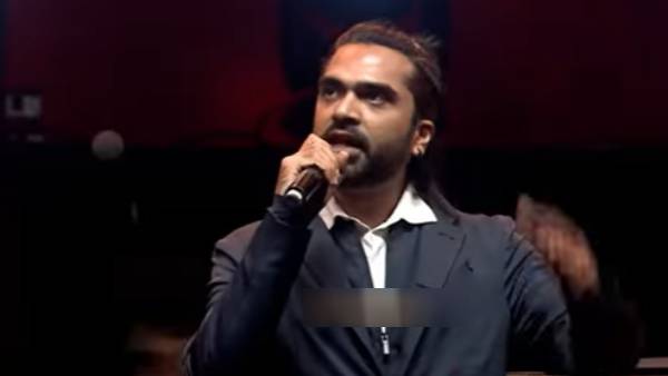 நடிகர் சிம்பு பேச்சு