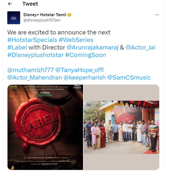 காத்திருக்கும் ஓடிடி ரசிகர்கள்