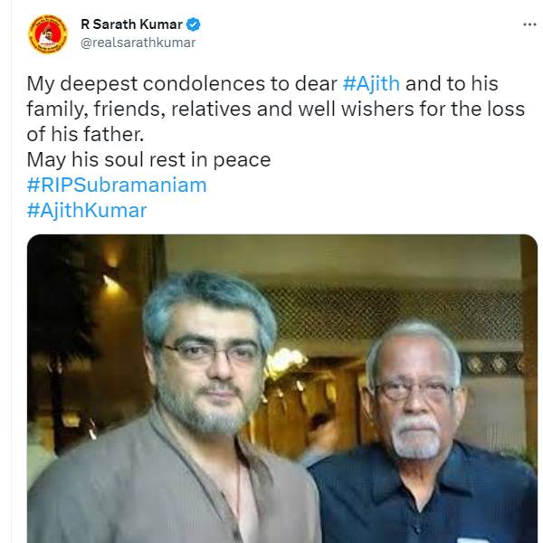 வேதனை அடைந்தேன்