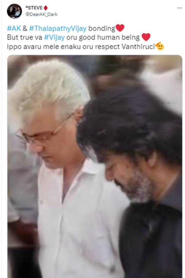 விஜய் மேல ரெஸ்பெக்ட் வந்துருச்சு