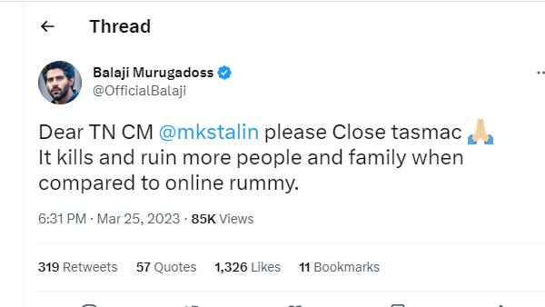 ஆன்லைன் ரம்மியை விட டாஸ்மாக் தான் மோசம்!