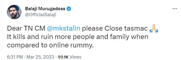 ஆன்லைன் ரம்மியை விட