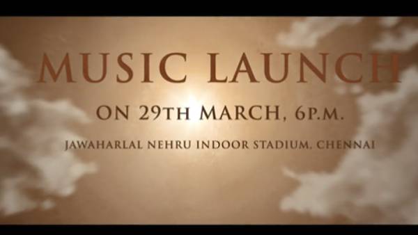 சிறப்பு விருந்தினர்கள் யார்?