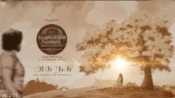 தொடர் வீடியோக்களை வெளியிடும் படக்குழு 