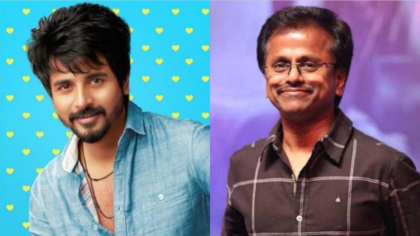  எஸ்கே - ஏஆர் முருகதாஸ் காம்போ