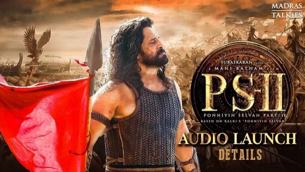 பொன்னியின் செல்வன் ட்ரெய்லர் வெளியீட்டு விழா 