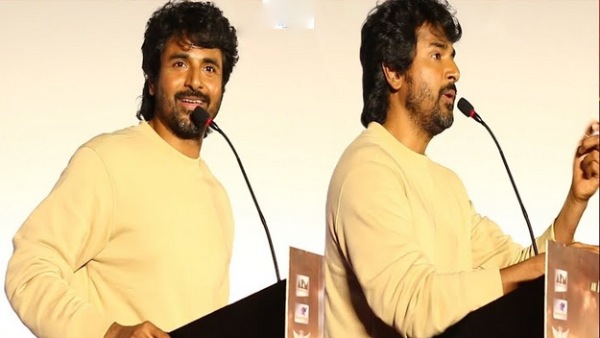 சிவகார்த்திகேயனின் செம ஸ்பீச் 