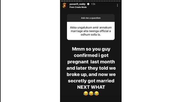 கர்ப்பம் குறித்த வதந்திக்கு பாவனி காட்டம் 