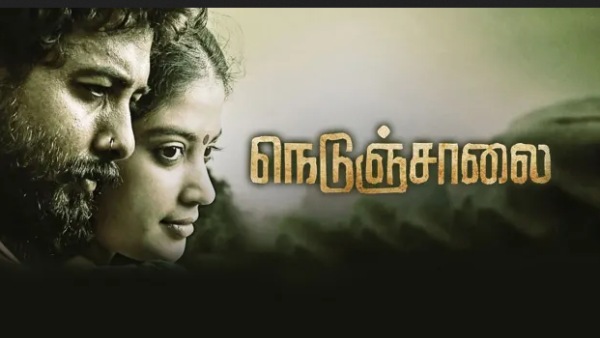 நீண்ட கேப்புக்கு பிறகு நெடுஞ்சாலை 