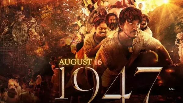 August 16, 1947 Movie Audio Launch 