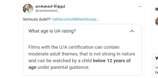 விவகாரமான விளக்கம் 