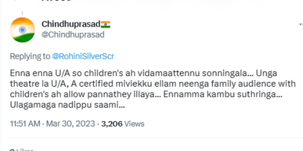 நல்லா உருட்டு 