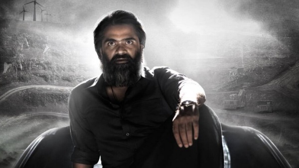  இது எந்த ஊரு பாஷை? 