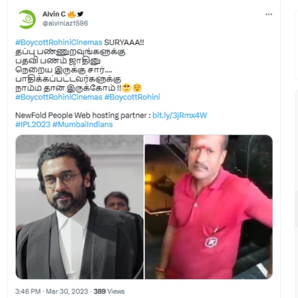 தப்பு பண்றவங்களுக்கு 
