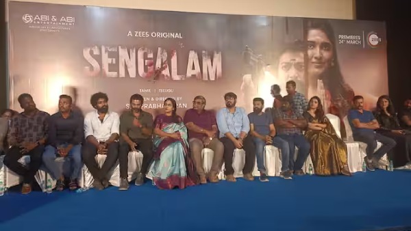 சேர்மன் பதவி குடும்ப சொத்தா?