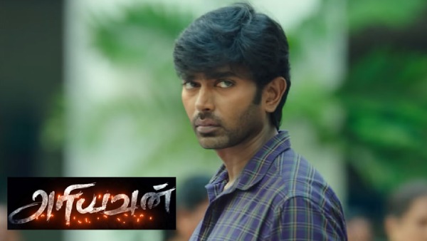 அரியவன் அரியவன்