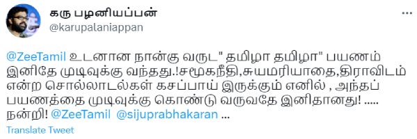 கசப்பாய் இருக்கும் எனில்