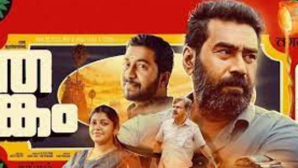 மும்பையில் மர்ம மரணம் மும்பையில் மர்ம மரணம்