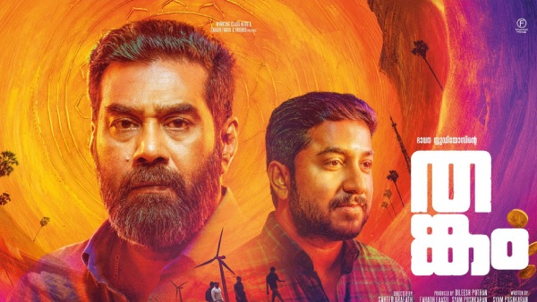 பரபரக்கும் க்ரைம் திரில்லர் பரபரக்கும் க்ரைம் திரில்லர்