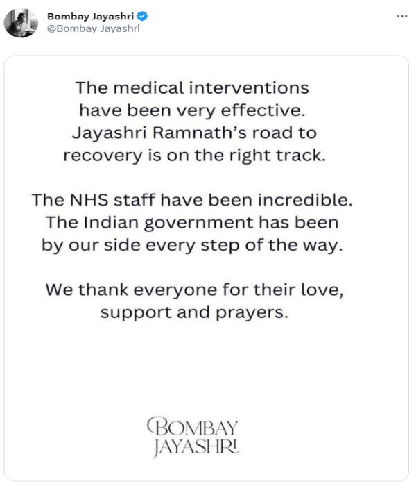 அறுவை சிகிச்சை முடிந்தது