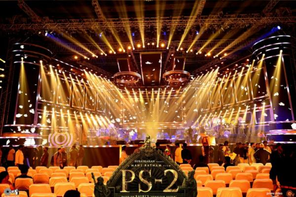 ஆடியோ மற்றும் ட்ரெய்லர் வெளியீட்டு விழா 