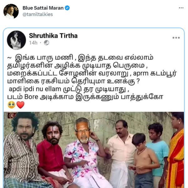 வடிவேலு மீம்ஸ் வடிவேலு மீம்ஸ்