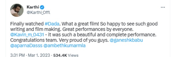  டிவிட்டரில் வாழ்த்திய கார்த்தி