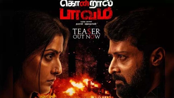 வரலட்சுமியின் கொன்றால் பாவம் 