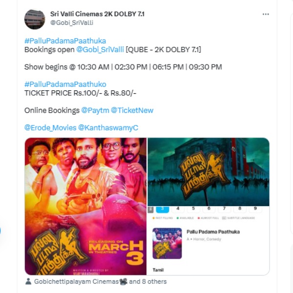 100 ரூபாய் 80 ரூபாய் 