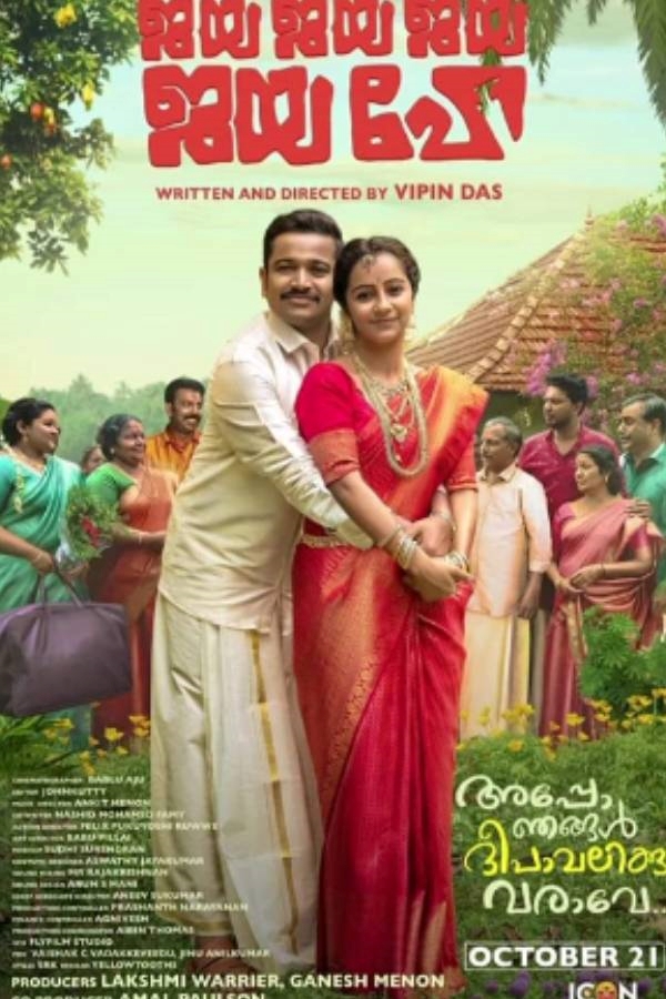 கதை இதுதான் கதை இதுதான்