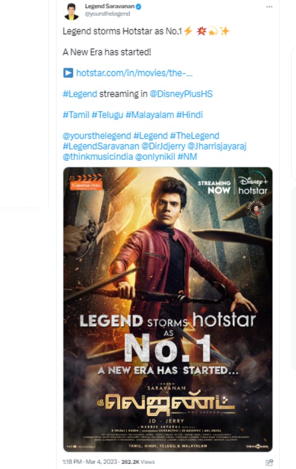  எங்கும் முதலிடம் எப்போது முதலிடம் 