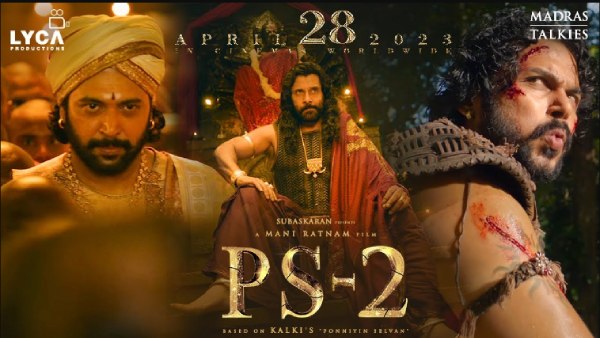 பொன்னியின் செல்வன் இரண்டாம் பாகம்